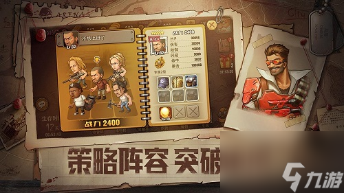 末日来袭竞技场阵容推荐攻略