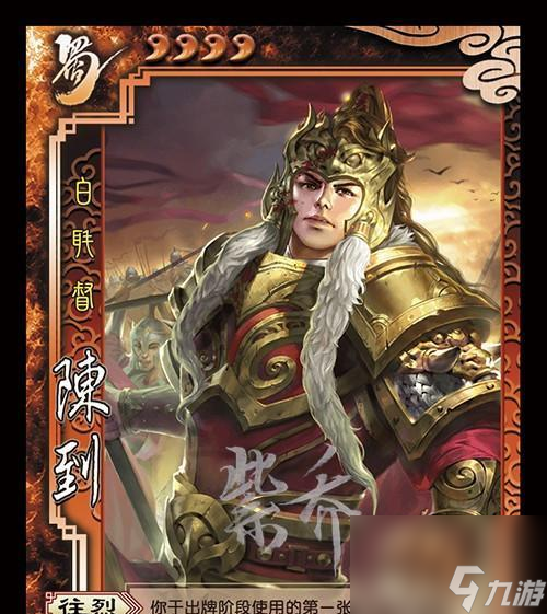 《以策魂三国》PVP最新武将强度节奏榜一览（全面掌握最强武将，打造无敌阵容）