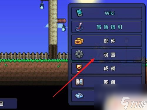 泰拉瑞亚跳跃键设置 泰拉瑞亚手游上滑键跳跃设置教程