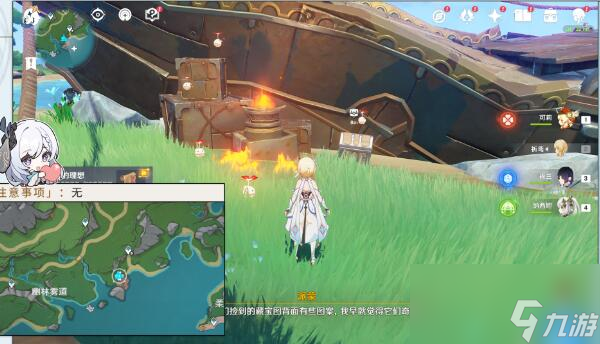 原神4.2版本虹彩蔷薇藏宝图攻略