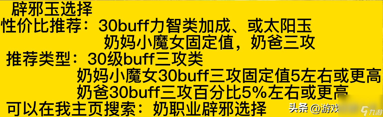 dnf2023五一称号名称介绍-最新五一称号分享「已分享」