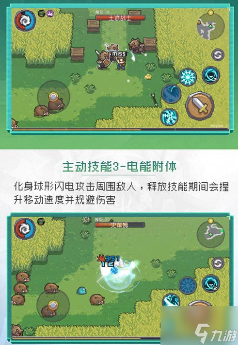 元气骑士前传风暴刺客怎么玩 具体一览