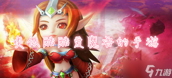 魔獸大作戰(zhàn)新手攻略大全_萌新攻略指南