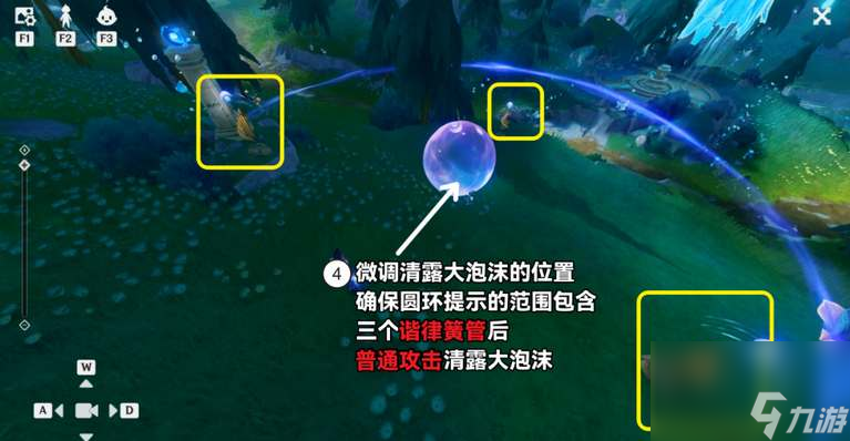 原神4.2幽林雾道祭坛要如何解密