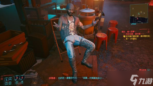 赛博朋克2077痴人说梦任务攻略