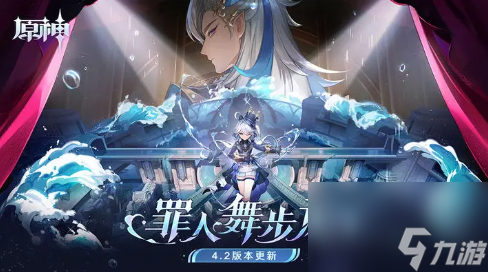 原神致水神食谱配方是什么