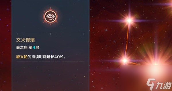 《原神》好用四星角色推荐 什么四星角色值得养