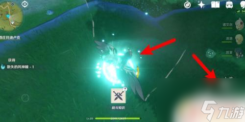 原神如何快速得散失元瞳 原神风神瞳的获得方法