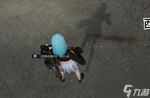 星球重启寂静的春天怎么获取