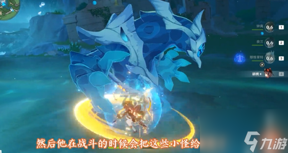 原神我们是万众一体成就攻略