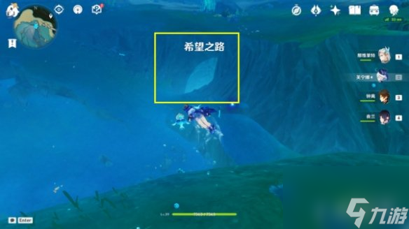 原神水形幻人地洞位置