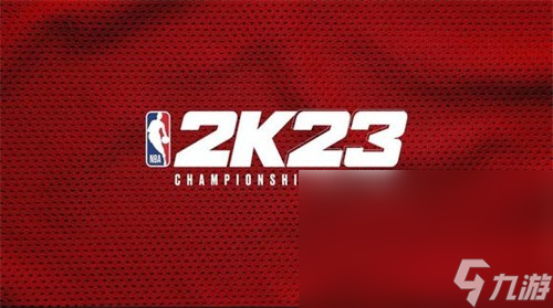 nba2k23下载链接分享 正版nba2k23不花钱下载链接截图