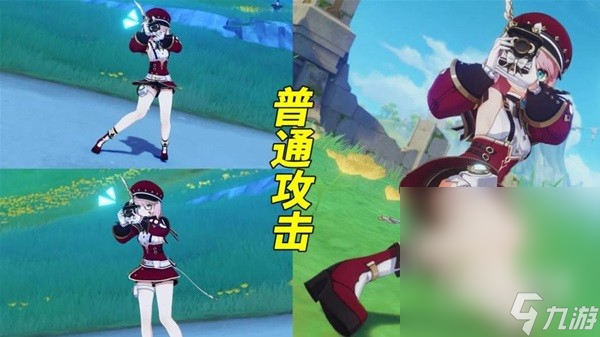 《原神》四星冰法夏洛蒂技能分析详情