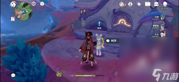 《原神》4.1好事多磨任务流程攻略分享