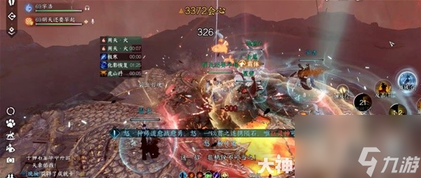 《逆水寒手游》碧血鸣沙副本通关攻略