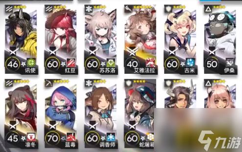 8平民怎么过-洪炉示岁活动关卡AF-8平民低配攻略 明日方舟洪炉示岁活动关卡AF