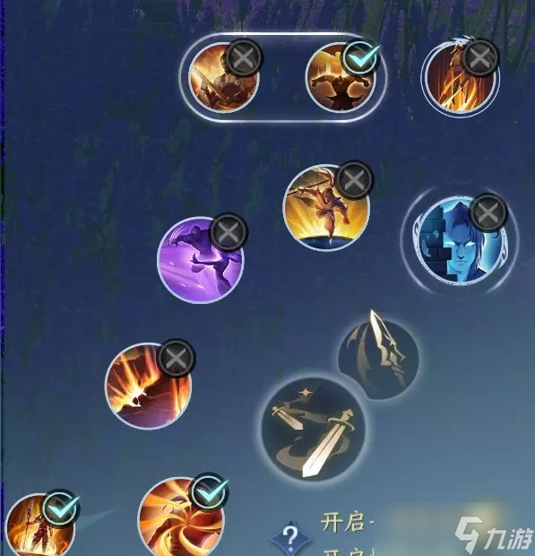 《逆水寒手游》新赛季血河怎么搭配 S2赛季血河内功搭配玩法攻略