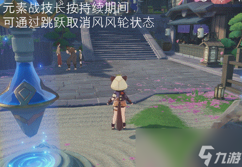 原神2024早柚天赋加点推荐