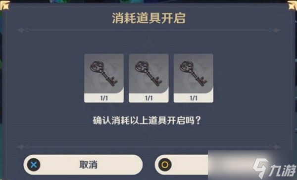 原神废弃船舱怎么开启