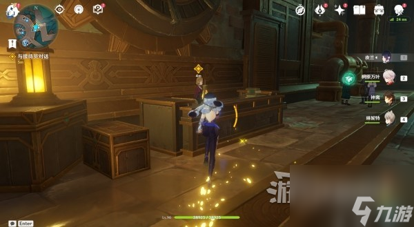 《原神》4.2主线任务图文攻略 魔神任务第四章第五幕攻略