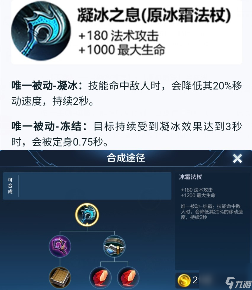 王者荣耀：甄姬详细教学