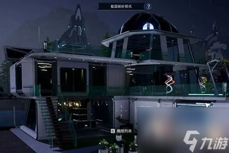 星球重启房子怎么建