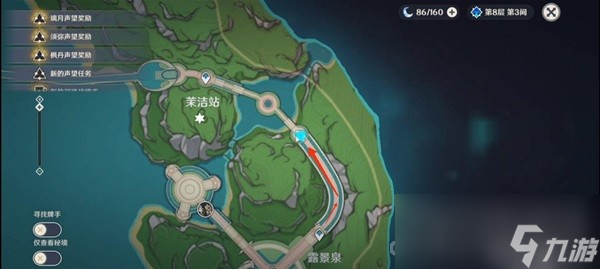 《原神》泉有重喷日任务怎么做