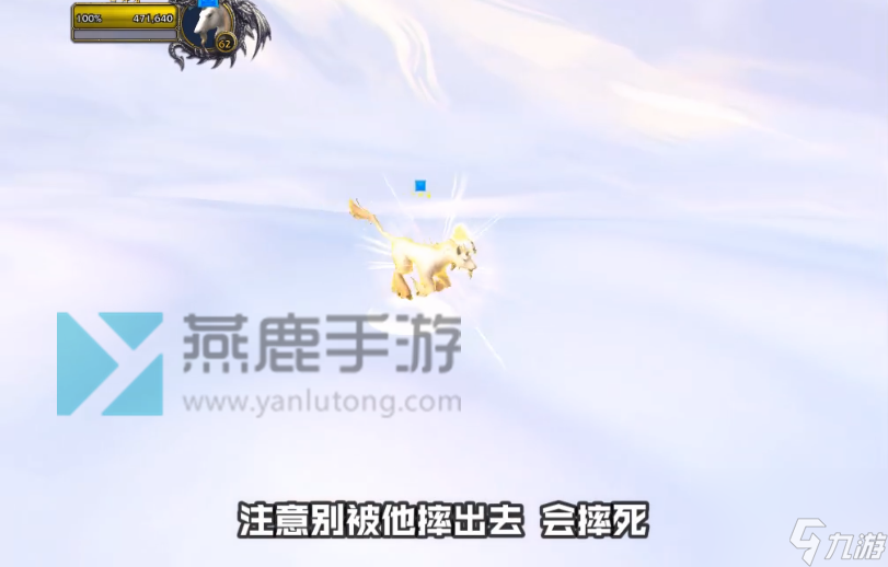 魔兽世界9.0日舞者-wow9.0日舞者坐骑获取攻略【图文】