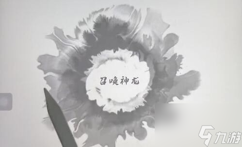 脑洞人大冒险召唤神龙怎么过 脑洞人大冒险召唤神龙通关攻略