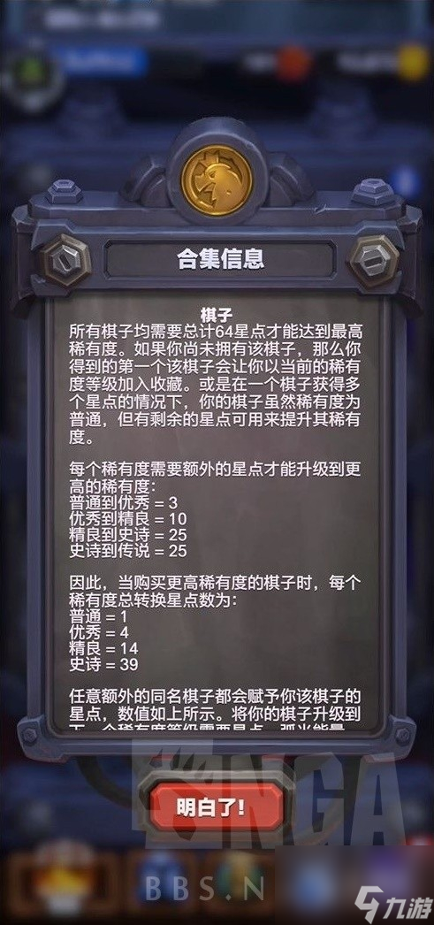 魔兽弧光大作战2.1版本更新说明详情-魔兽弧光大作战2.1版本更新说明