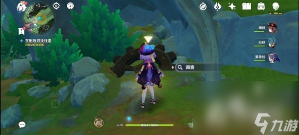 《原神》4.1好事多磨任务流程攻略