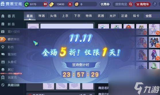 梦幻西游爱鸭鸭活动怎么玩