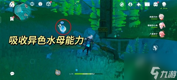 《原神》大枫丹湖水下挑战完成攻略