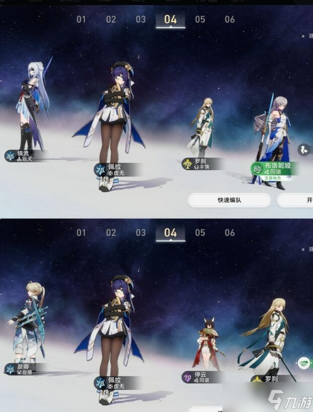 崩坏星穹铁道佩拉全面培养玩法攻略合集
