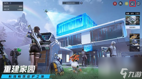 星球重启公测兑换码汇总