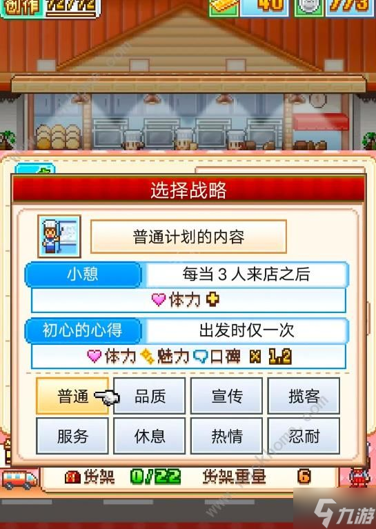 創(chuàng)意蛋糕店販露有什么用 販露最佳使用方法