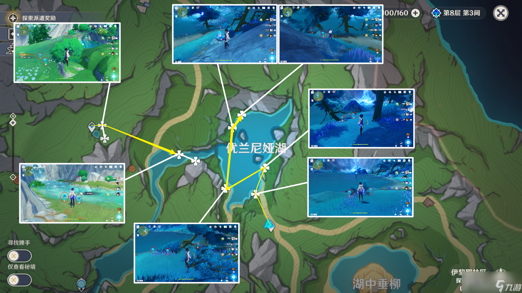原神湖光铃兰分布图大全
