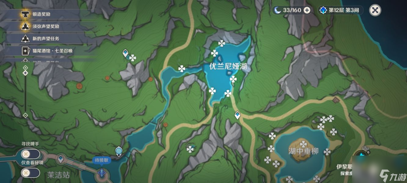 原神4.2版本湖光铃兰收集路线一览
