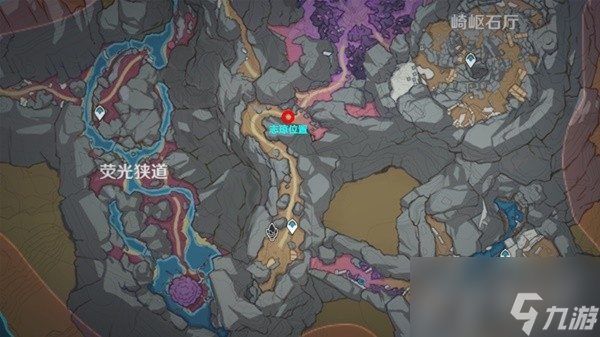 原神4.1层岩巨渊深游记灵石何故坠此间任务流程攻略一览