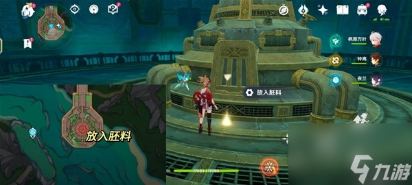 《原神》4.1神秘的矿石任务流程攻略