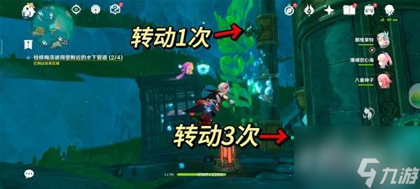 原神4.1我们的目标在另一条管道任务怎么做 原神4.1我们的目标在另一条管道任务完成方法分享