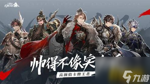 三国志幻想大陆和氏璧值得抢吗