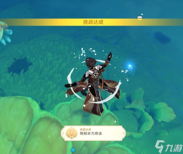 《原神》4.2饱和水力攻击成就攻略 挑战是限时吃到足够的能量球