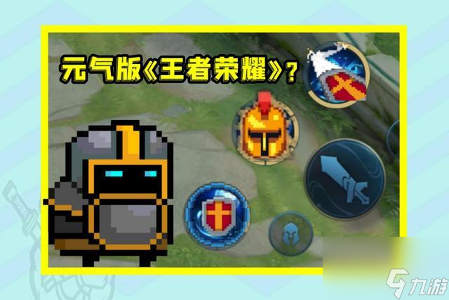 元气骑士：全屏“属性攻击”可行？凉屋才没那么傻