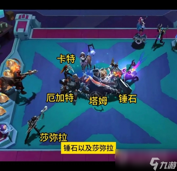 云顶之弈S10赛季开始时间详情
