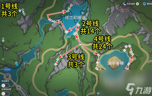 原神湖光铃兰采集路线一览