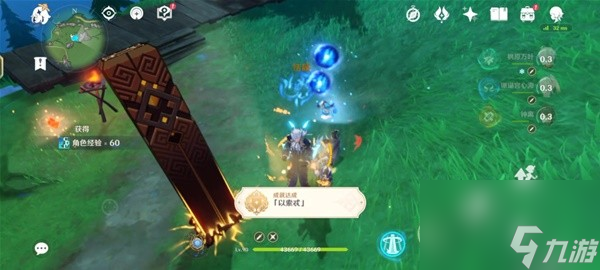 《原神》枫丹三个地方传奇讨伐攻略