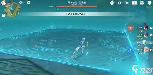 原神水形幻人怎么打 4.2水形幻人玩法攻略[多图]