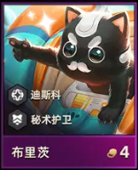 金铲铲之战s10四费卡布里茨怎么样-s10四费卡布里茨弈子介绍一览
