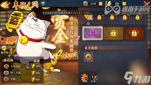 赚取金币途径汇总 火影忍者OL手游金币怎么获得